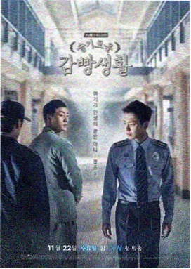 动作剧集《夜航卡车》导览封面