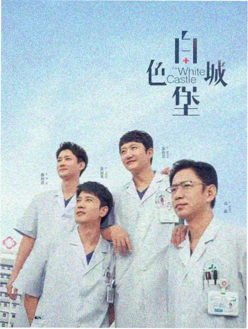 动作图鉴 中段静场的呼吸点